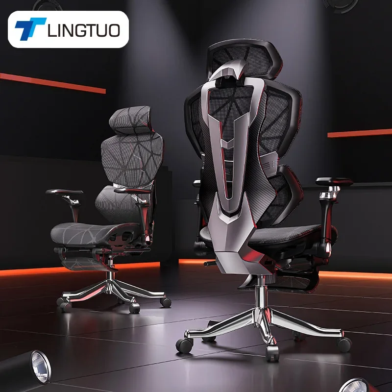 Office Furniture Ergonomic - Exquise multifunctionele stoel, hoogwaardige ergonomische e-sports